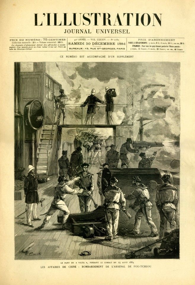 In 1884, French publication L'Illustration released a supplement with prominent full reports on the Battle of Fuzhou. The cover shows a French vessel bombarding a shipbuilding factory in Mawei, unleashing its full power of traditional cannons, automatic cannons and muskets.