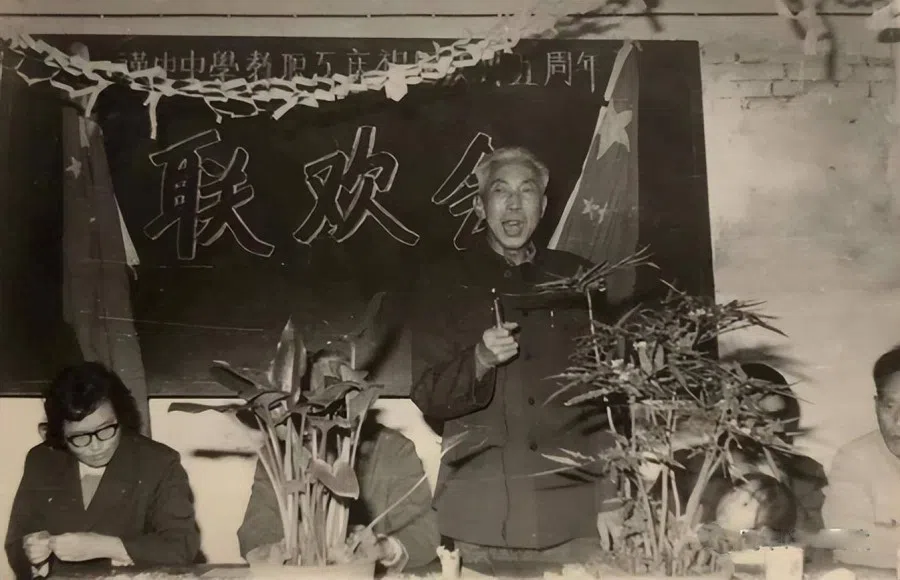 Ma Tinghui in 1984.