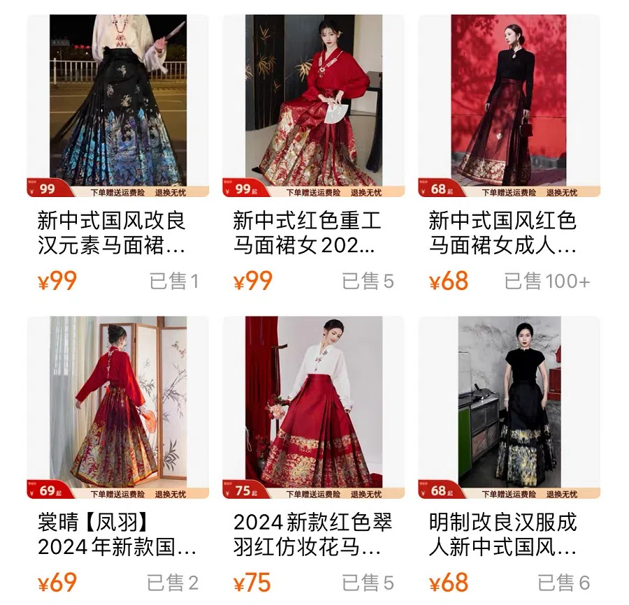 Horse-face skirts sold on Taobao. (Screen grab from Taobao)