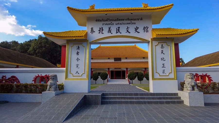 The Chinese Martyrs Memorial Museum in Mae Salong, Chiang Rai, Northern Thailand. (iStock)