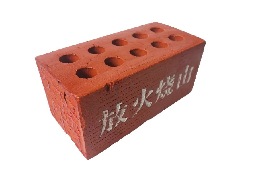 Soh Suan Cheok's fanghuo shaoshan (放火烧山, "setting the hill on fire").