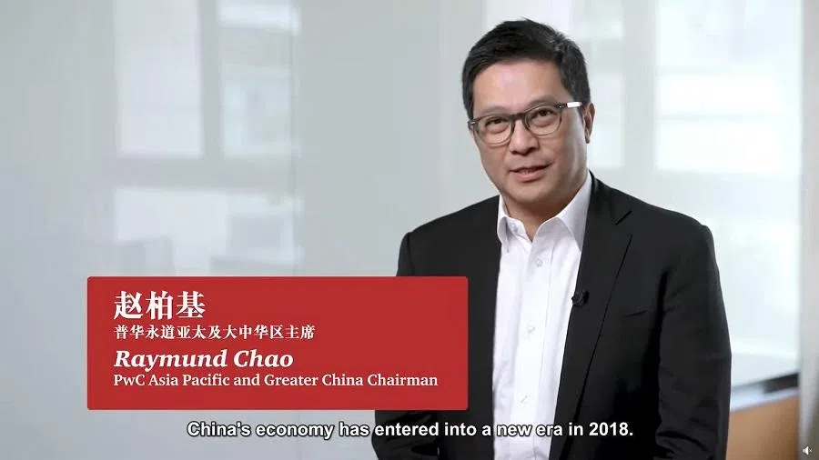 A screen grab from a video featuring Raymund Chao, who was named in an open letter signed by “some PwC partners”. (Internet)