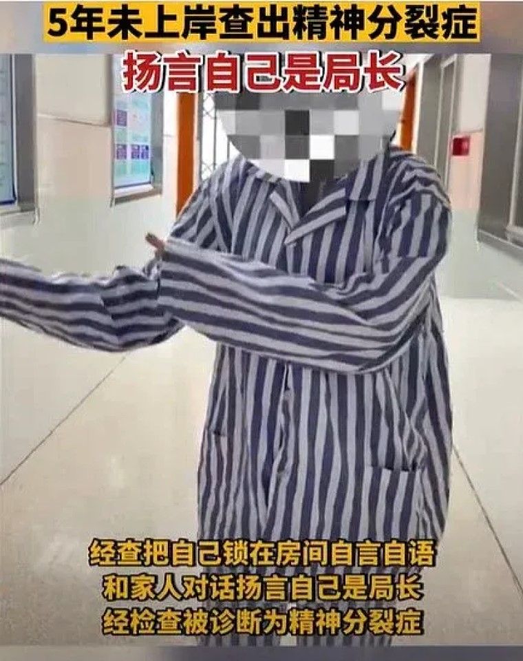 A young lady in China was diagnosed with schizophrenia after failing the civil service exam five times. (Internet)