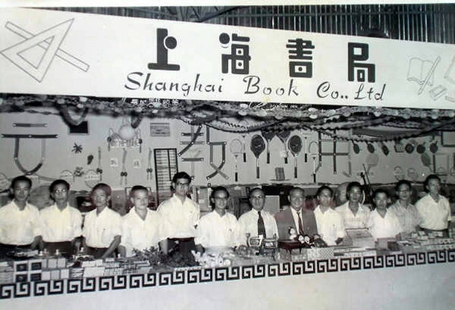 Staff of the Shanghai Book Company at an exhibition in 1965, Singapore. (Photo provided by Zhang Langhui)