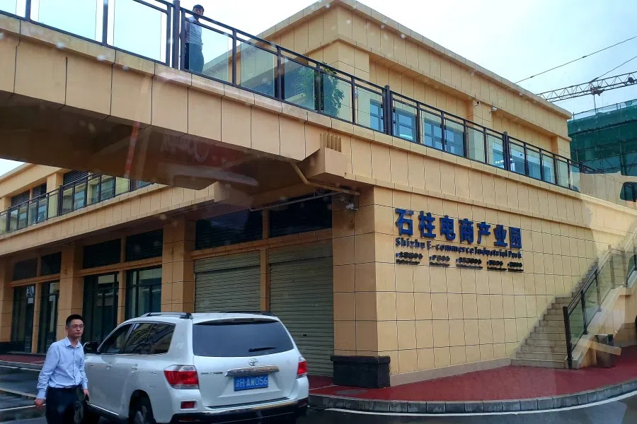 The Shizhu e-commerce park is part of China's poverty alleviation efforts.