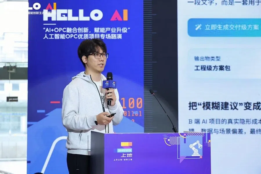 Guo Jilong doing a presentation at a roadshow. (Photo provided by interviewee)