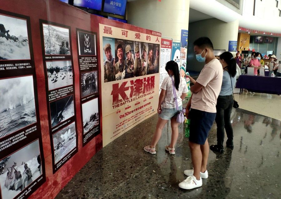 People look at publicity posters of The Battle at Lake Changjin at a cinema in Fuzhou, Fujian province, China, on 7 October 2021. (CNS)