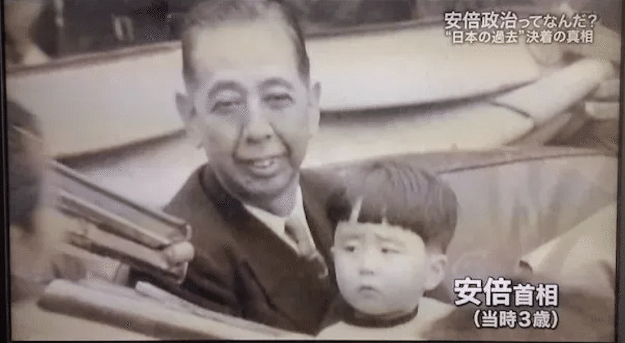 Shinzo Abe in the arms of his grandfather, Nobusuke Kishi. (Internet)
