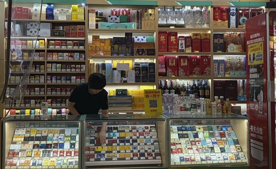 A store selling cigarettes in Chongqing.