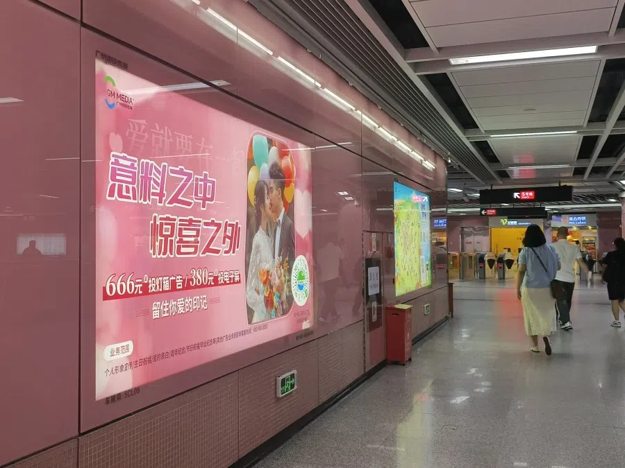 China’s metro stations now offer a channel for people to take out personal advertisements at affordable rates. (Zeng Shi/SPH Media)