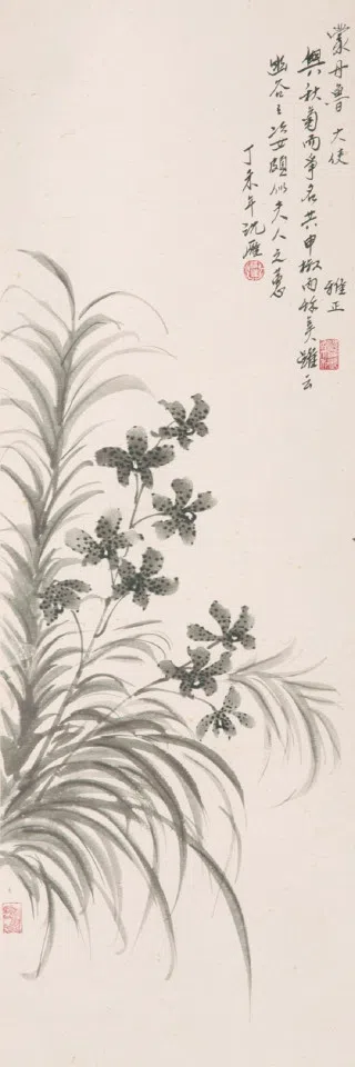 Sun Yee, Chinese Painting, 1967, Collection of National Gallery Singapore. (Courtesy of National Heritage Board, Singapore)