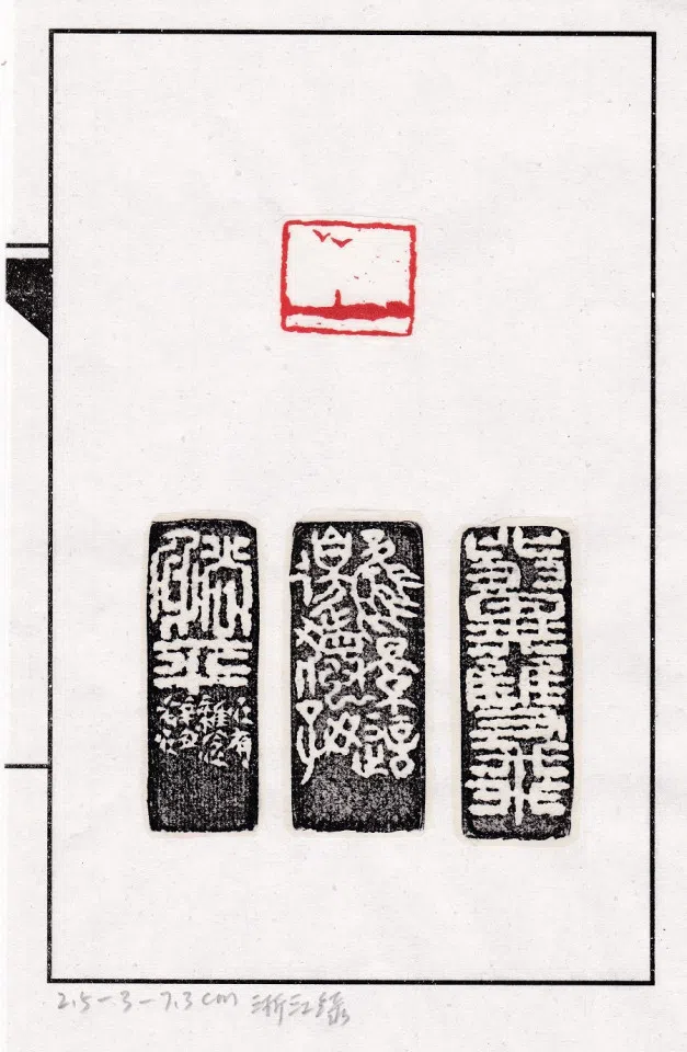 Tan Chin Boon's satirical take on the current attitude of tang ping (躺平, "lying flat").