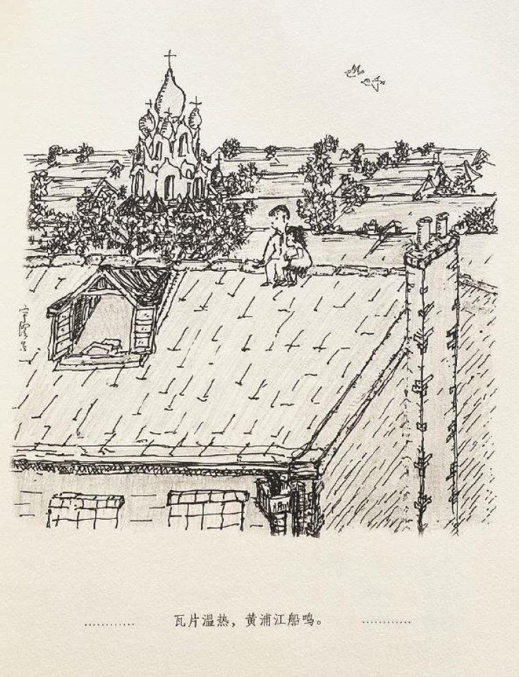 Jin Yucheng's illustration of the scene with A Bao and Beidi on the roof of the shikumen house. (Courtesy of Shen Jialu)