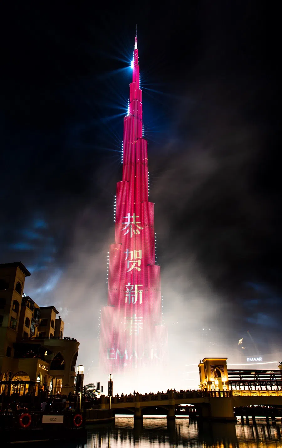 Burj Khalifa laser and light show for the Chinese New Year festival at Dubai Mall on 4 February 2018. (iStock)