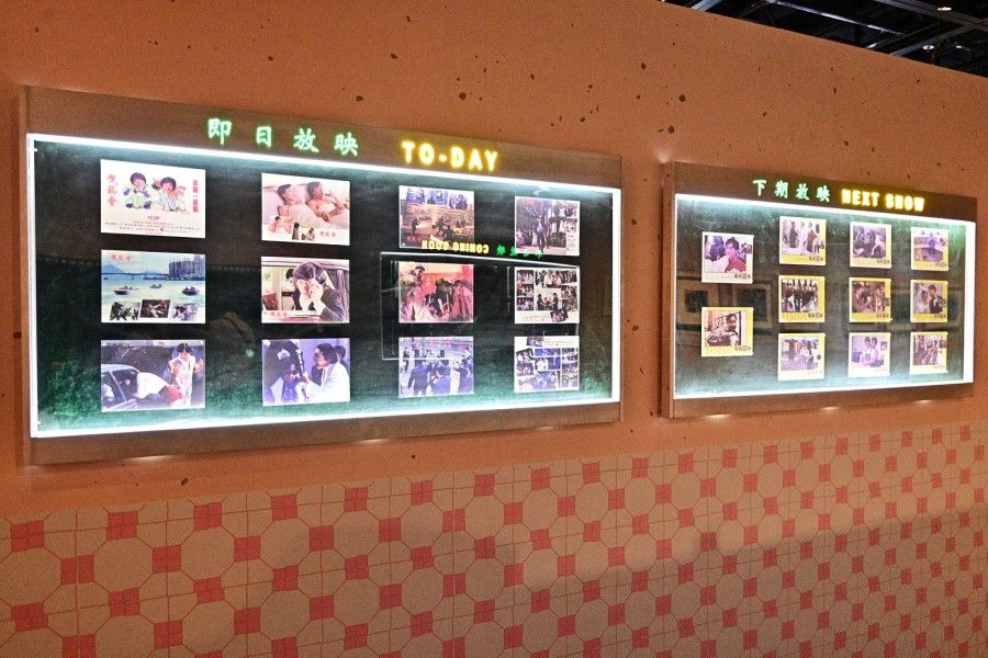 A wall of movie stills, part of an exhibition on Hong Kong's film history at the Hong Kong Film Archive, to be held from 5 November 2021 to 13 March 2022. (CNS)