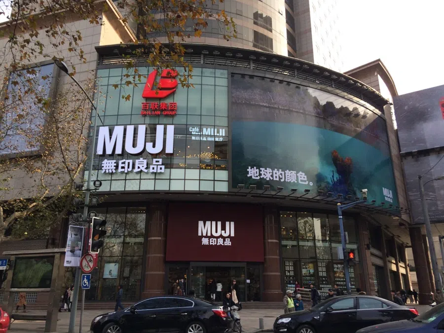 The MUJI Shanghai Huaihai 755 flagship store seen here.
