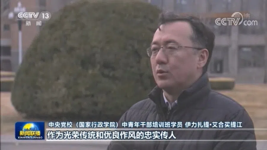 A screen grab from a video showing Xinjiang standing committee member Ilzat Exmetjan. (Internet)