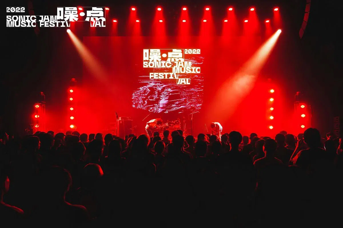 Opening night for SonicJam in 2022 — Li Qing 李青 x Li Weisi 李维思.