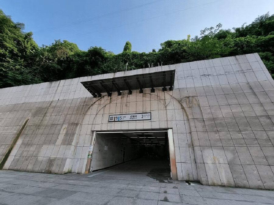 The station is built into a mountain. This is the outside of Entrance/Exit No. 2. (Photo: Edwin Ong)