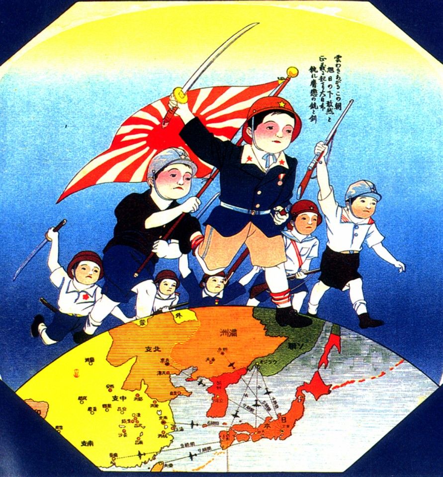Japanese wartime propaganda in China, showing a group of Japanese children waving samurai swords and trampling on Chinese territory, reflecting the cruelty of Japanese troops in war.