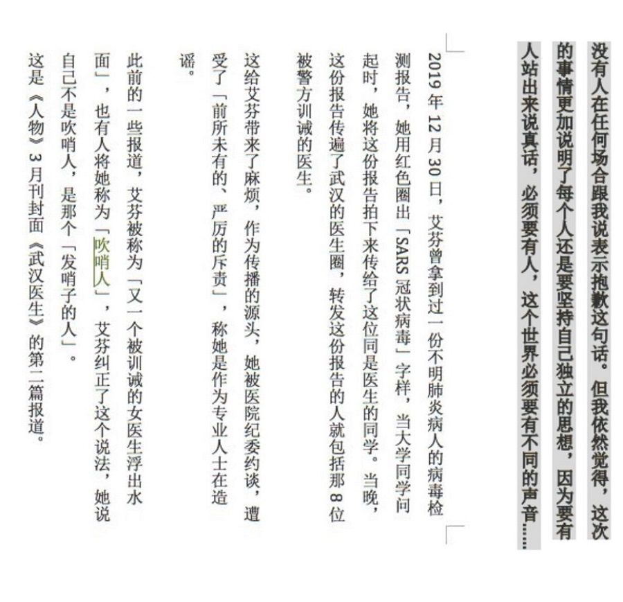 Text printed in vertical columns from right to left.