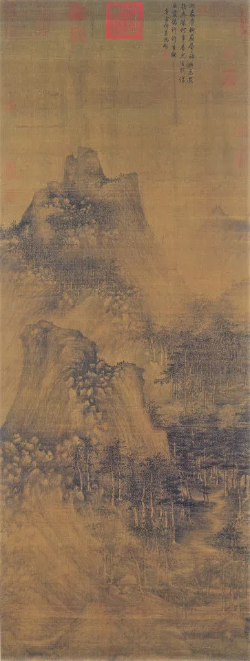 Ju Ran, Cengyan Congshu Tu (《层岩丛树图》), National Palace Museum. (Internet)