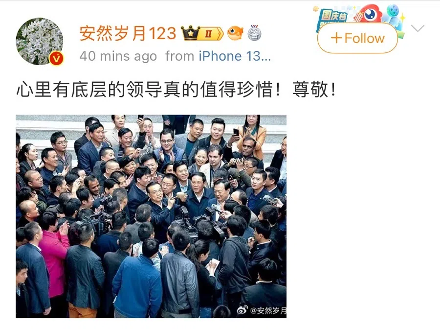 This netizen writes: A leader who has a heart for the lower rungs of society is to be cherished! Respect! (Weibo)