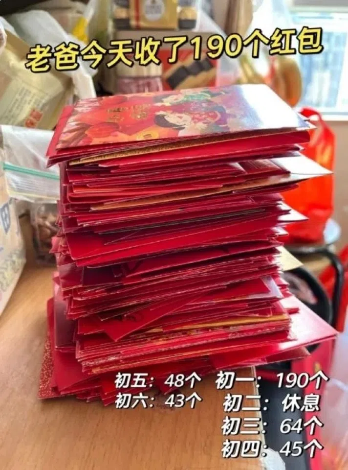 A screen grab showing a stack of hongbaos. The caption says: "Dad received 190 hongbaos today." (Internet)