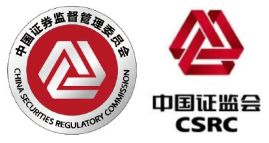 The old CSRC logo (right) was changed to the current logo (left) in June 2025. (Internet)