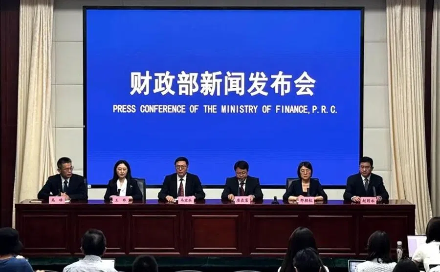 China’s Ministry of Finance held a press conference to respond to the reports on fiscal self-sufficiency.