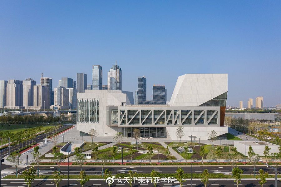 The Tianjin Juilliard School. (Weibo/天津茱莉亚学院)