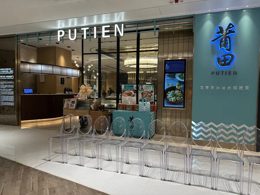 Putien has around 50 branches in 19 cities across China.
