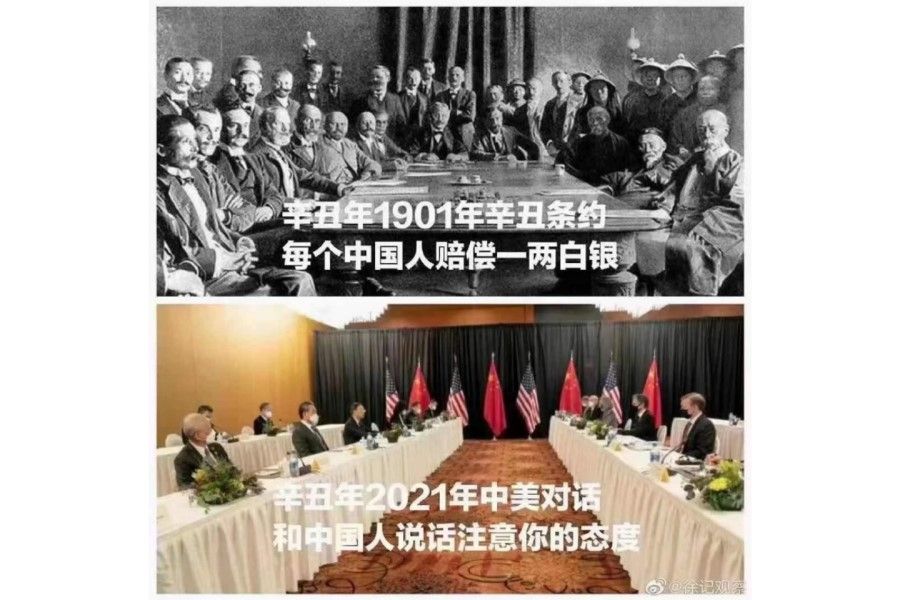 A popular meme in China, showing the 1901 meeting involving Li Hongzhang's group, and the recent meeting in Anchorage, Alaska. (Internet)