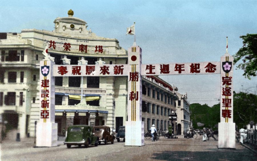 The Japanese celebrated the first anniversary of their occupation of Malaya. Capitol Theatre is pictured on the left. The original building was built in 1930, and this was Singapore's biggest cinema at the time. During the occupation, it was re-named Kyo-Ei Gekijo.