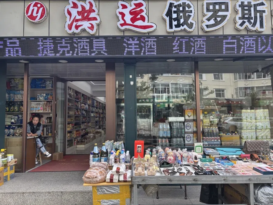 A store selling Russian products.