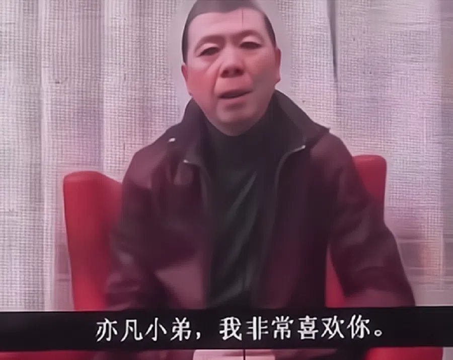 Feng Xiaogang: "Little brother Yifan [Kris Wu], I like you a lot." (Internet)