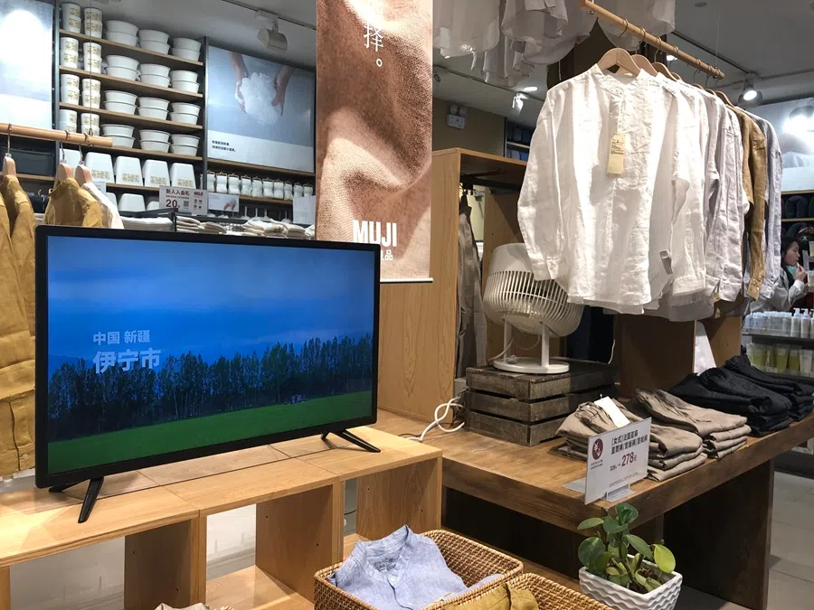 A MUJI store in Beijing.  (SPH Media)