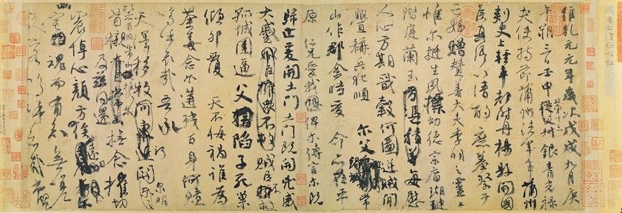 Yan Zhenqing, Ji Zhi Wen Gao (《祭侄文稿》, Eulogy for a Nephew), National Palace Museum. (Internet)