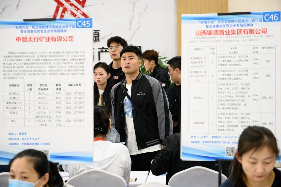 Young people at a job fair in Taiyuan, Shanxi, 12 June 2023. (CNS)