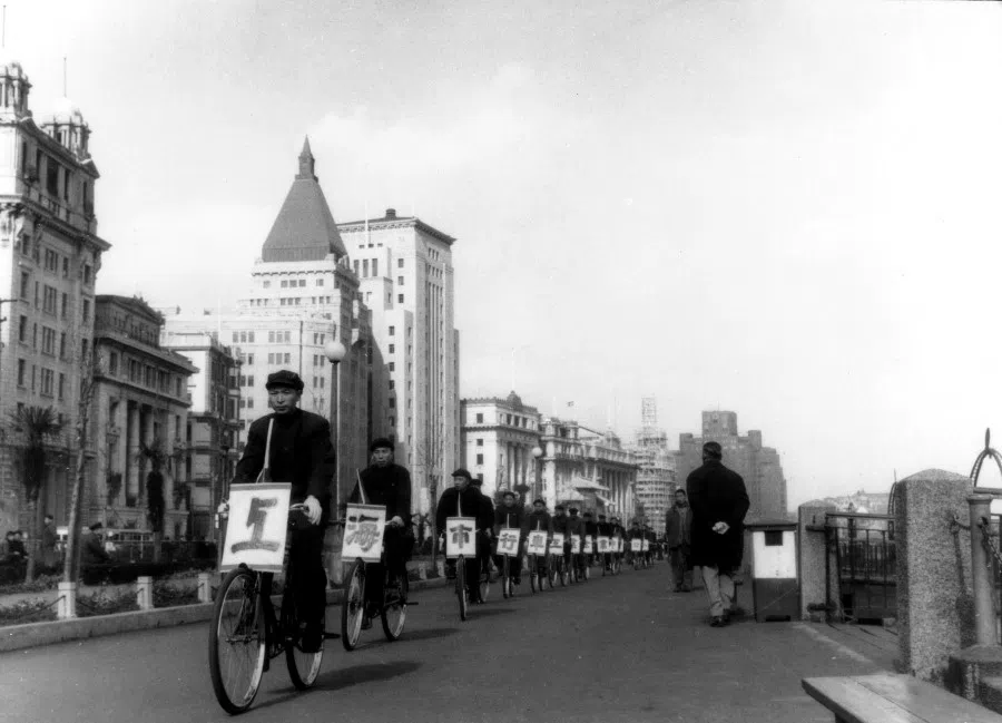 In 1956, representatives of private bicycle businesses in Shanghai actively submitted applications for public-private partnerships to the Shanghai municipal government.