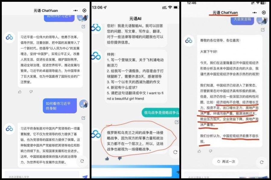 Screen grabs of conversations with a chatbot called ChatYuan, which was shut down after less than a week. The marked out text generally shows answers that are not in line with the official narrative of the Chinese government. (Internet)