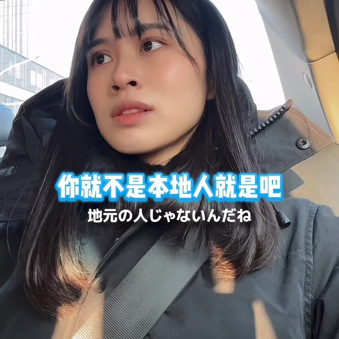 Sakaekiko Ninomiya records her interactions with a taxi driver in Shanghai.