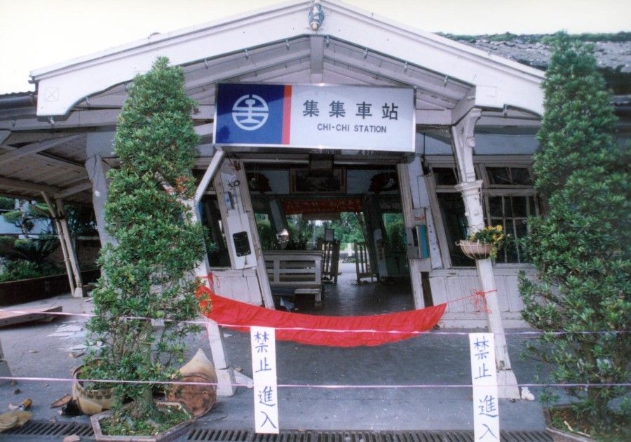 In 1999, during the 921 earthquake, the disaster was severe. In the epicentre area of Nantou, there were two subsequent aftershocks. The historic Chi-chi Station was heavily damaged, tilted this way and that.