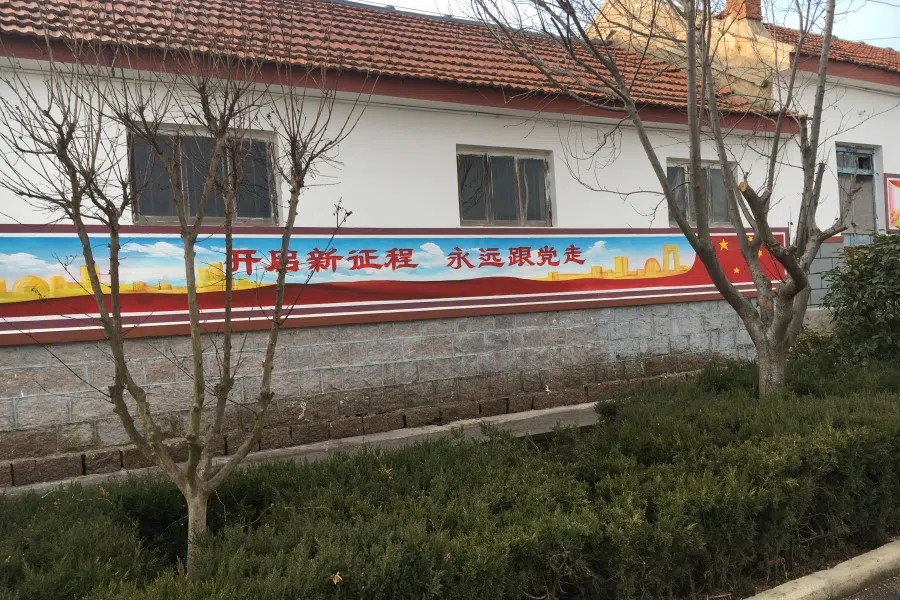 A slogan along the street.