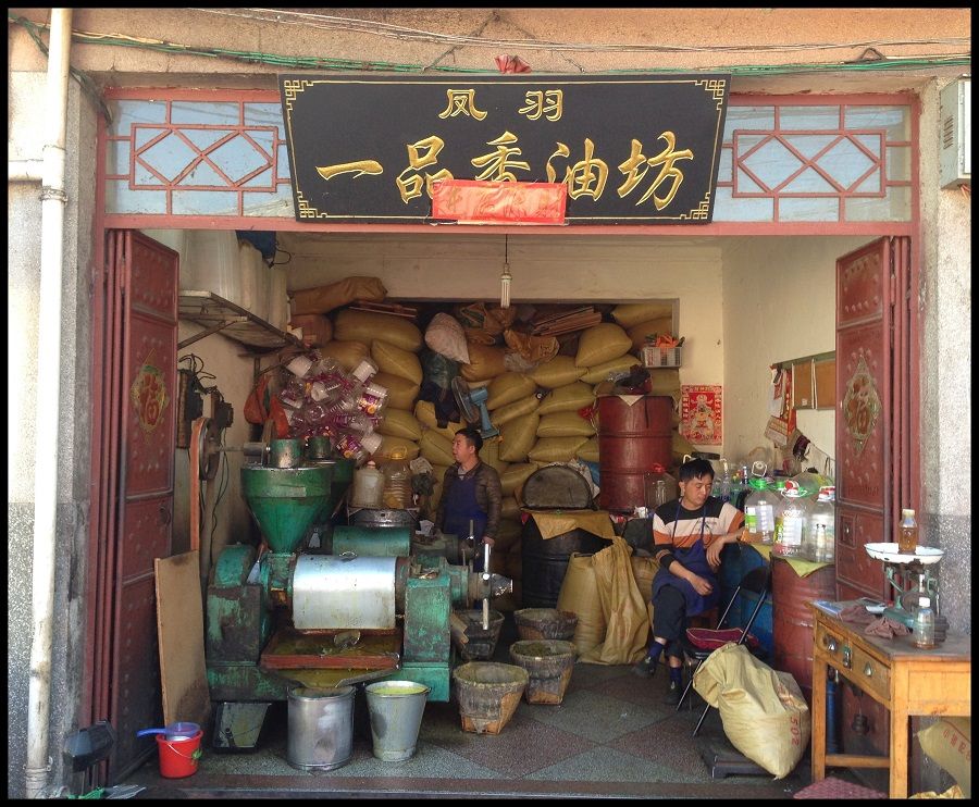 A small local sesame oil production operation near the town of Dali (大理) in Yunnan.