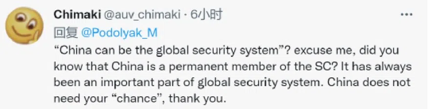 A Chinese netizen's response to Iryna Vereshchuk's comments. (Social media)