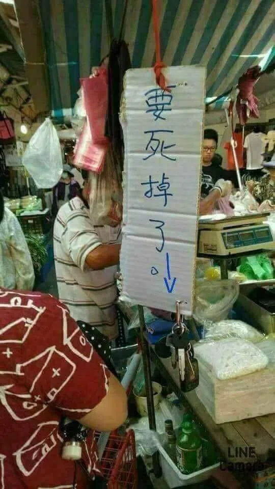 The sign put up by a stallholder with a bunch of lost keys attached. (Facebook)