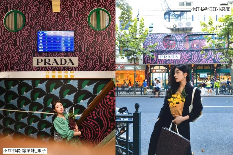 Internet celebrities posing with vegetables wrapped in Prada packaging and Prada paper bags. (Xiaohongshu/@绵羊妹_琅子 (left); Xiaohongshu/@江江小恶魔)