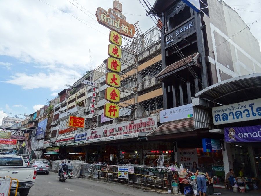Wichayanon Road in Chinatown, Chiang Mai, Thailand, 2018. (Wikimedia)