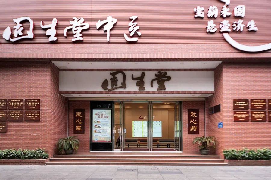 Gu Sheng Tang TCM now operates around 100 TCM medical institutions across 21 cities in China. (Photo provided by interviewee)